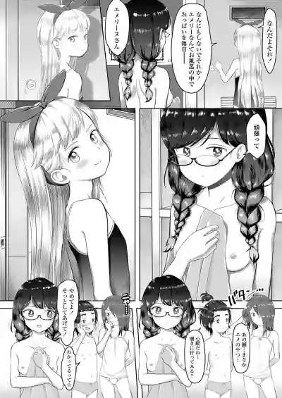 COMIC LO 2021-03 hentai