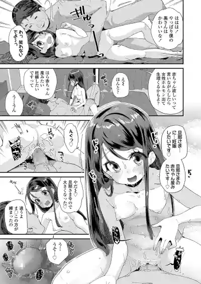 COMIC LO 2021-03 hentai