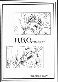 H.B.C. hentai