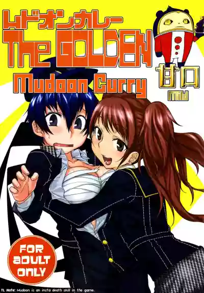 Mudoon Curry The GOLDEN Amakuchi | Mudoon Curry The GOLDEN Mild hentai