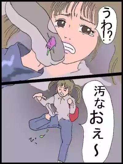 Gpan and tentacles kijin-ro hentai