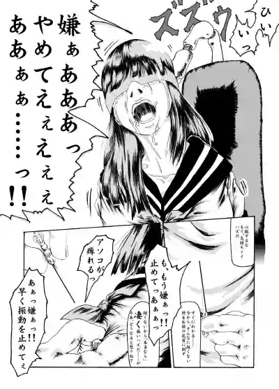 kikaikan 01 sex machine and schoolgirl uniform hentai
