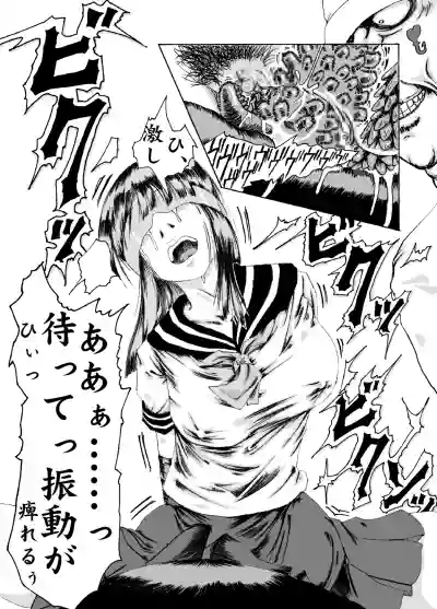 kikaikan 01 sex machine and schoolgirl uniform hentai