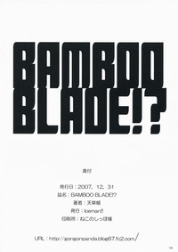BAMBOO BLADE!? hentai