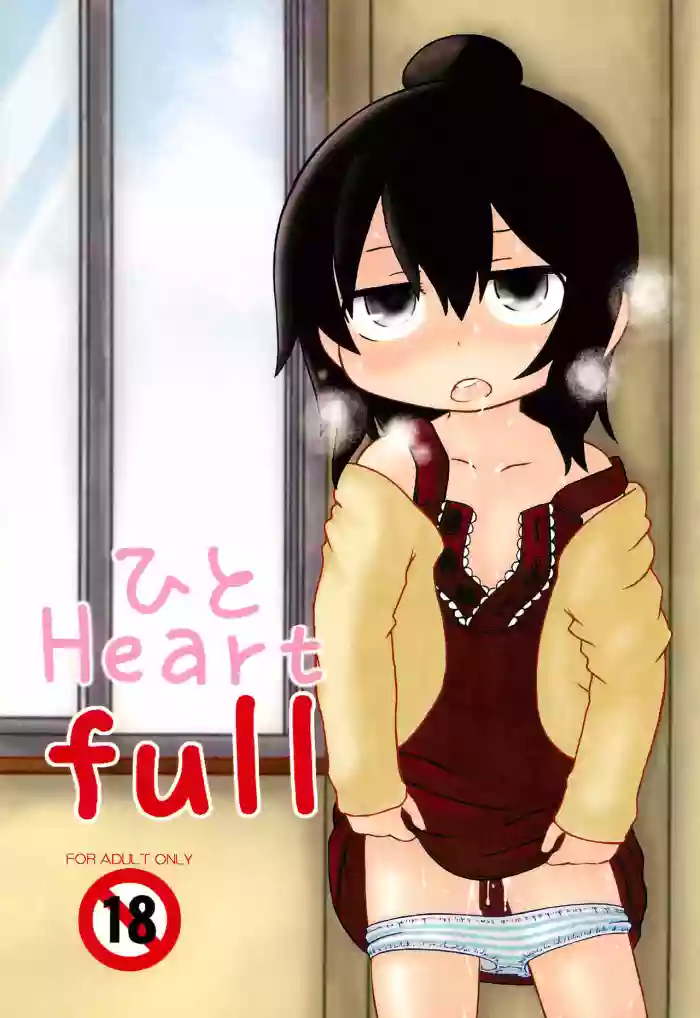 Hito Heart full hentai