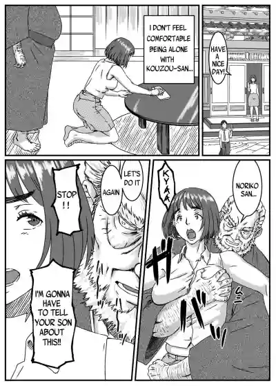 Kanzaki Noriko wa Sakaraenai Ch. 1-2 hentai