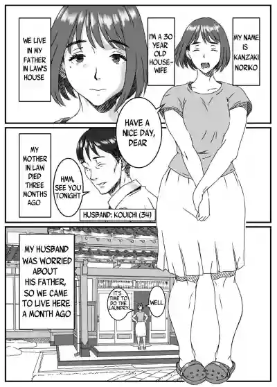 Kanzaki Noriko wa Sakaraenai Ch. 1-2 hentai