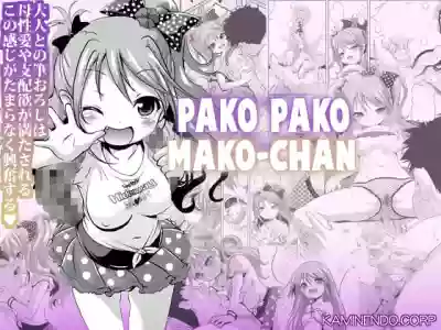 Pako Pako Mako-chan hentai