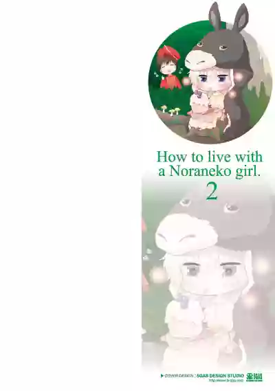 Noraneko Shoujo to no Kurashikata 2 - How to Live with a Noraneko Girl. hentai