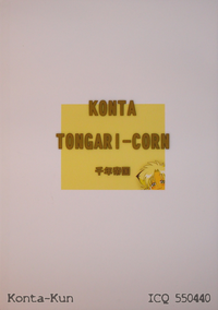 Tongari-Corn hentai
