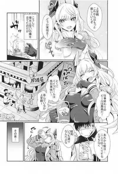 Scharnhorst no Tomaranai Yokka hentai