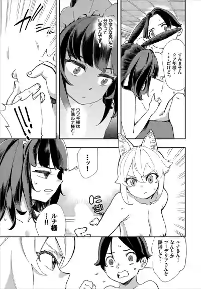 Dascomi Vol.11 hentai