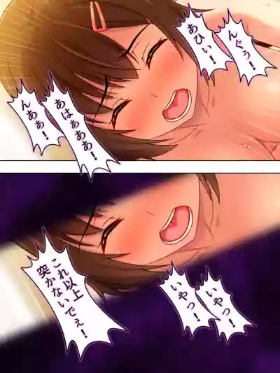 Netorase Kanojo. Ore no Tame ni Hoka no Otoko ni Dakarete kite kure <Soushuuhen> hentai