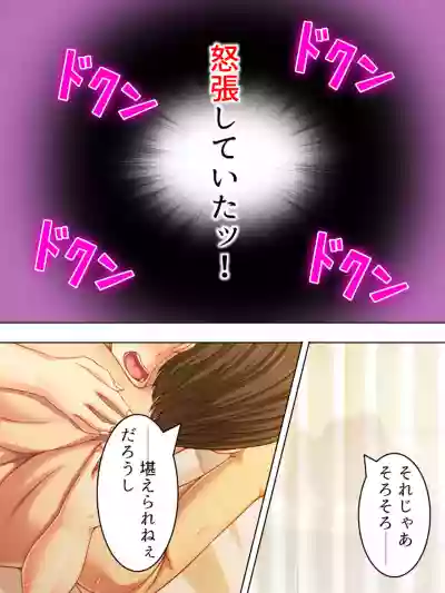 Netorase Kanojo. Ore no Tame ni Hoka no Otoko ni Dakarete kite kure <Soushuuhen> hentai