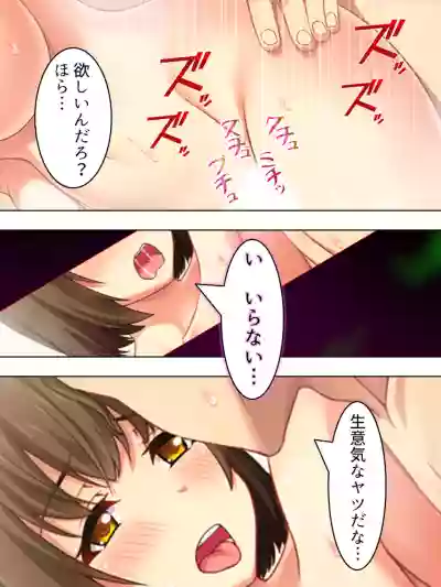 Netorase Kanojo. Ore no Tame ni Hoka no Otoko ni Dakarete kite kure <Soushuuhen> hentai