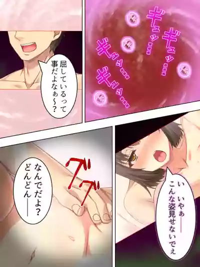 Netorase Kanojo. Ore no Tame ni Hoka no Otoko ni Dakarete kite kure <Soushuuhen> hentai