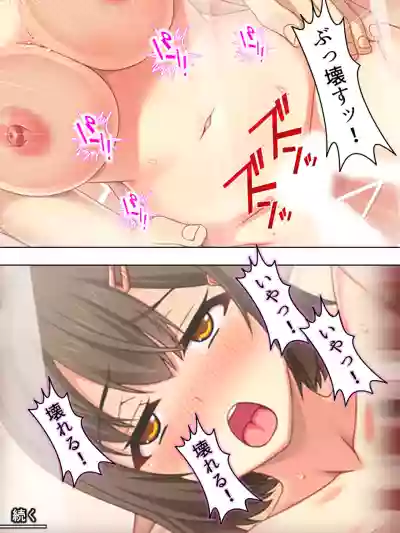 Netorase Kanojo. Ore no Tame ni Hoka no Otoko ni Dakarete kite kure <Soushuuhen> hentai