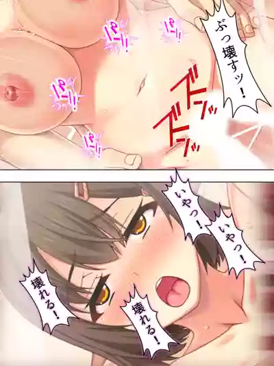 Netorase Kanojo. Ore no Tame ni Hoka no Otoko ni Dakarete kite kure <Soushuuhen> hentai