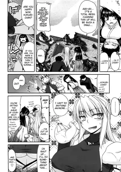 Chichi Miko! Inran Otome Zoushi Ch. 5-9 hentai