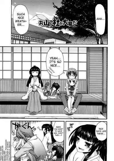 Chichi Miko! Inran Otome Zoushi Ch. 5-9 hentai