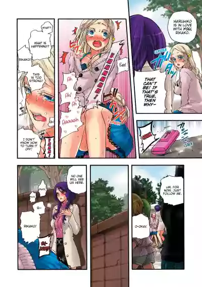 Aigan Robot Lilly - Pet Robot Lilly Vol. 2 hentai