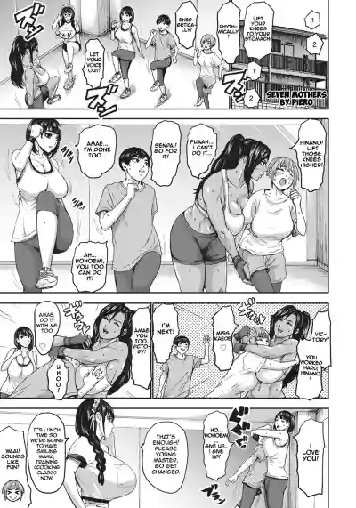 Shichinin no Mama | Seven Mothers Ch. 1-5 hentai