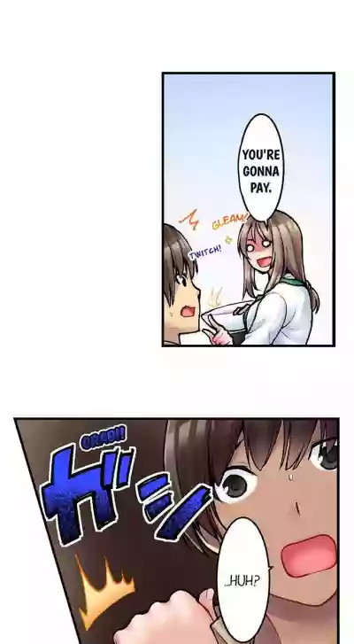 THE COFFEE SHOP'S SECRET MENU ITEM IS SEX?! Ch. 1-5 hentai