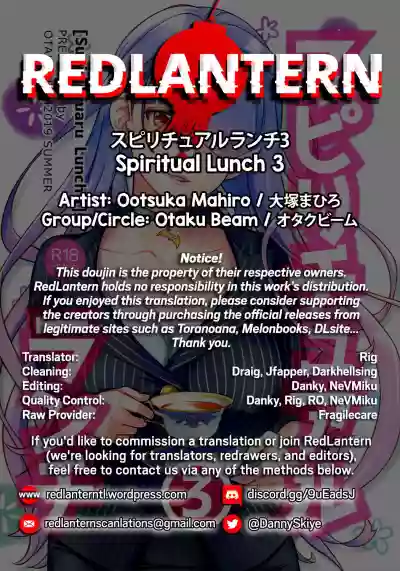 Spiritual Lunch 3 hentai