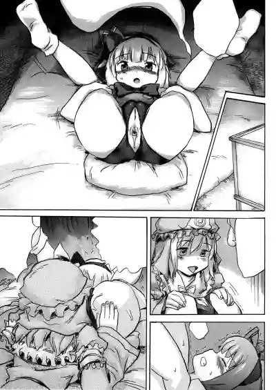 Oshiri Youmu hentai