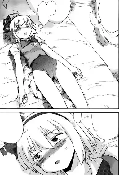 Oshiri Youmu hentai