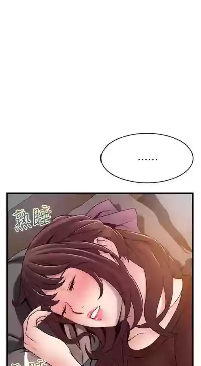 弱點 1-104 官方中文（連載中） hentai