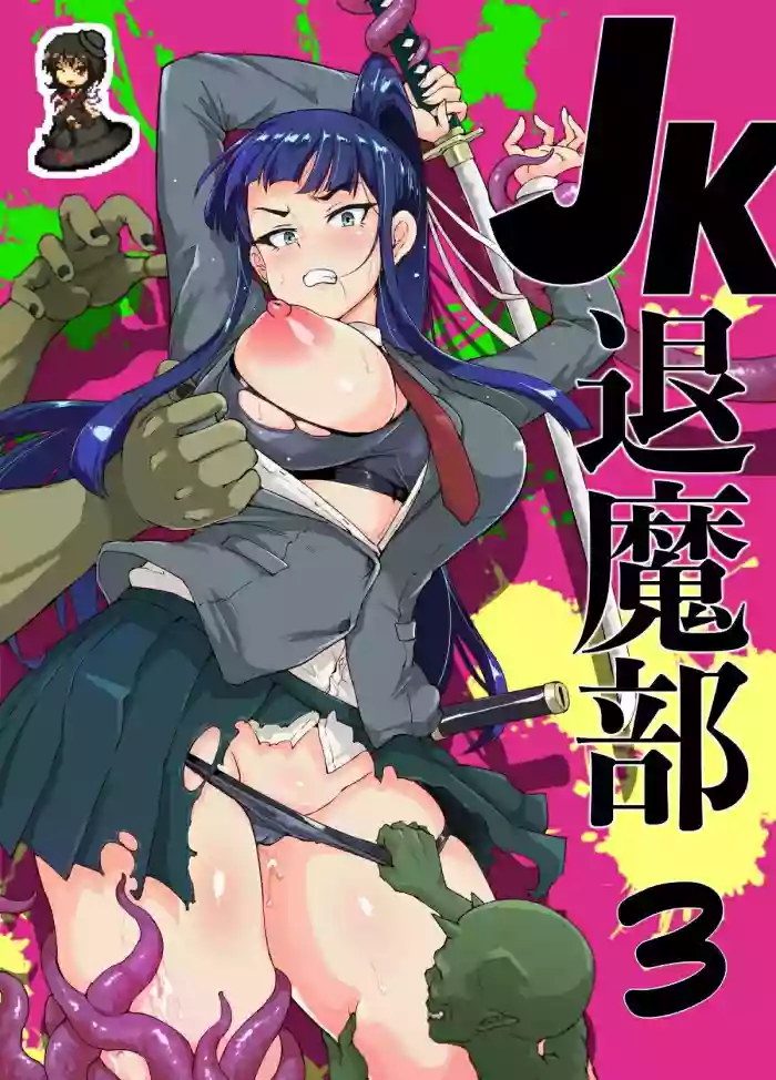 Ponytail JK Taimabu Rakugaki Ch. 3 hentai