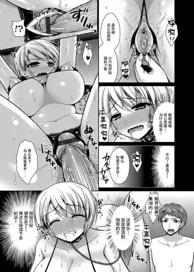 Datsuningensengen! Bishoujo Nikubenki Choukyou Rape Ch. 1-3 hentai