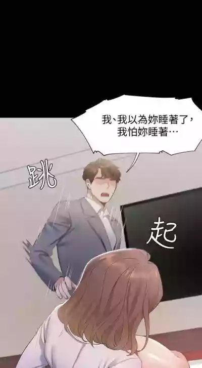 【周五连载】渴望:爱火难耐（作者：Appeal&格子17） 第1~24话 hentai