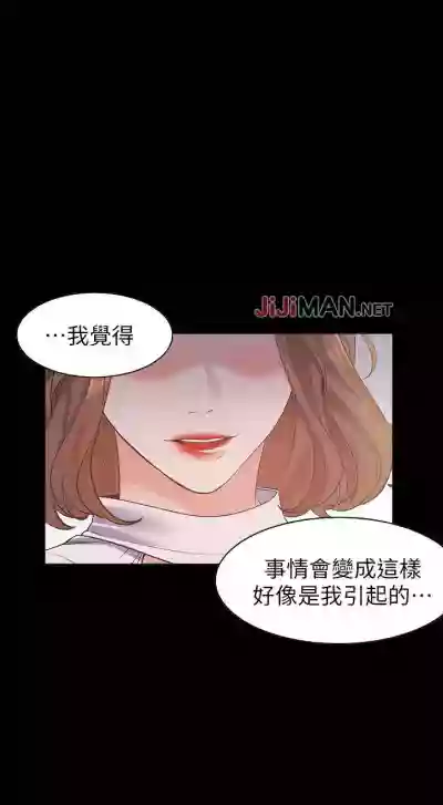 【周五连载】渴望:爱火难耐（作者：Appeal&格子17） 第1~24话 hentai