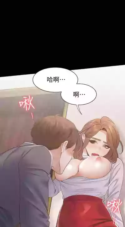 【周五连载】渴望:爱火难耐（作者：Appeal&格子17） 第1~24话 hentai