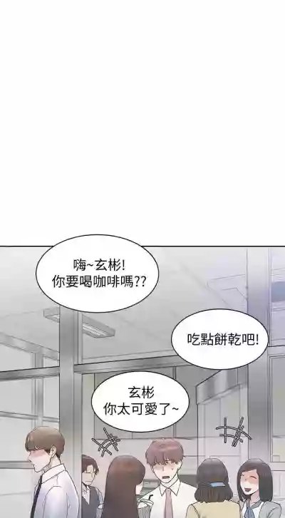 【周五连载】渴望:爱火难耐（作者：Appeal&格子17） 第1~24话 hentai