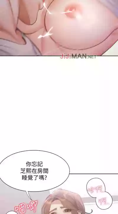 【周五连载】渴望:爱火难耐（作者：Appeal&格子17） 第1~24话 hentai