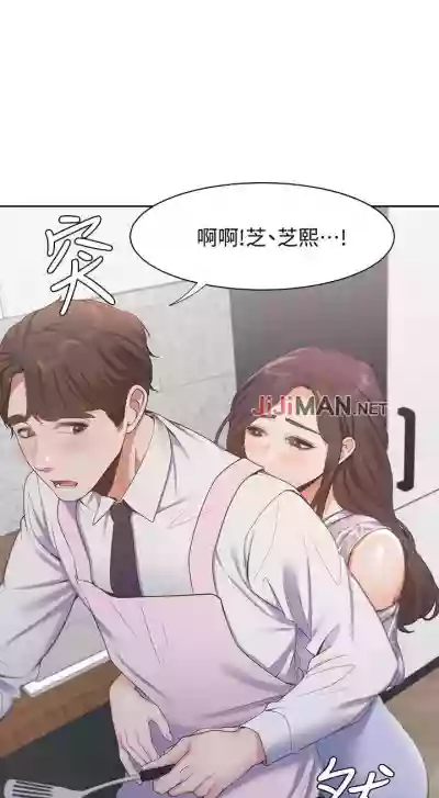 【周五连载】渴望:爱火难耐（作者：Appeal&格子17） 第1~24话 hentai