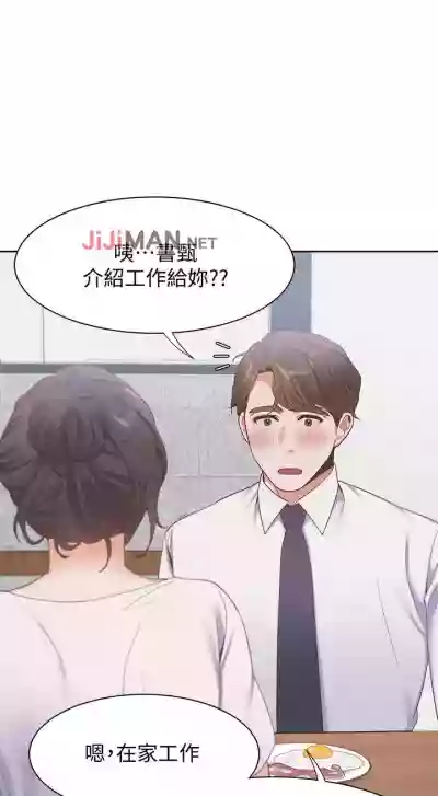 【周五连载】渴望:爱火难耐（作者：Appeal&格子17） 第1~24话 hentai