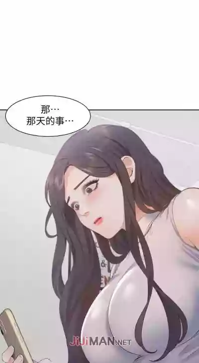 【周五连载】渴望:爱火难耐（作者：Appeal&格子17） 第1~24话 hentai