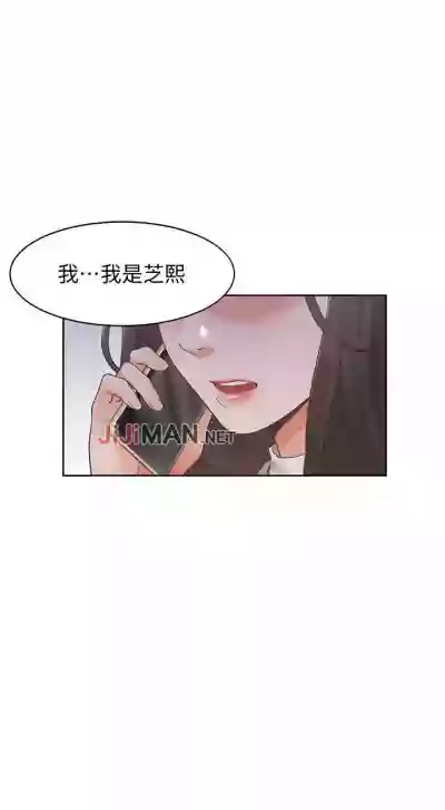 【周五连载】渴望:爱火难耐（作者：Appeal&格子17） 第1~24话 hentai