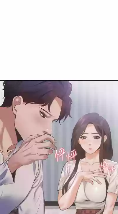 【周五连载】渴望:爱火难耐（作者：Appeal&格子17） 第1~24话 hentai