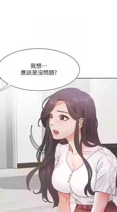 【周五连载】渴望:爱火难耐（作者：Appeal&格子17） 第1~24话 hentai