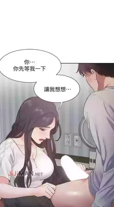 【周五连载】渴望:爱火难耐（作者：Appeal&格子17） 第1~24话 hentai