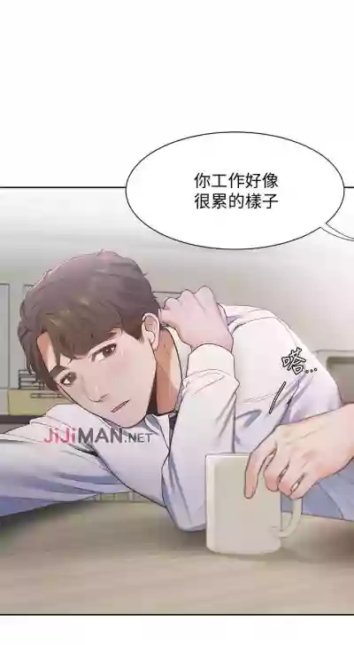 【周五连载】渴望:爱火难耐（作者：Appeal&格子17） 第1~24话 hentai