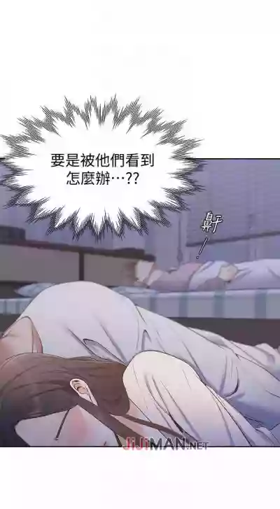 【周五连载】渴望:爱火难耐（作者：Appeal&格子17） 第1~24话 hentai