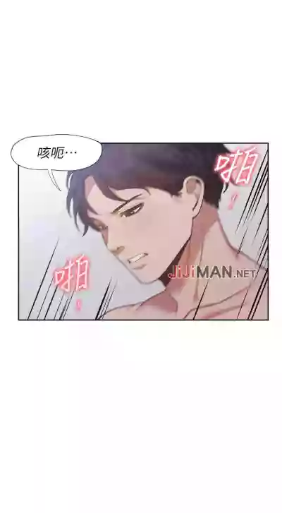 【周五连载】渴望:爱火难耐（作者：Appeal&格子17） 第1~24话 hentai