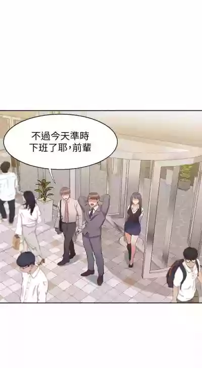 【周五连载】渴望:爱火难耐（作者：Appeal&格子17） 第1~24话 hentai