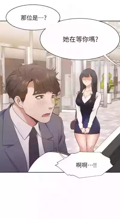 【周五连载】渴望:爱火难耐（作者：Appeal&格子17） 第1~24话 hentai